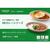 パックスタイル バガス容器 BBカレー 240-150 50枚 FC220SH-00606004-イメージ6