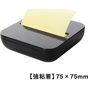 スリーエム ポストイット 強粘着 ポップアップディスペンサー 75×75 イエロー FCK151C-OL-330-イメージ2