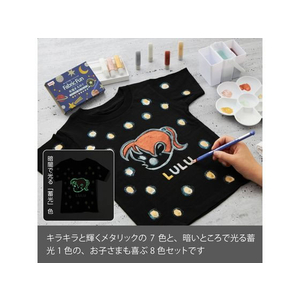 ぺんてる ファブリックファン布描きえのぐメタリック・蓄光8色 FC799PV-FFPC1-S8J-イメージ4