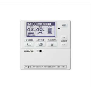 日立 【工事なし】エコキュート(フルオート) アイボリー BHP-F37WUS1SET-イメージ4
