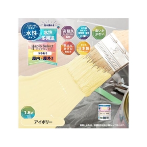 カンペハピオ ハピオセレクト アイボリー 1.6L FCB532M-イメージ2