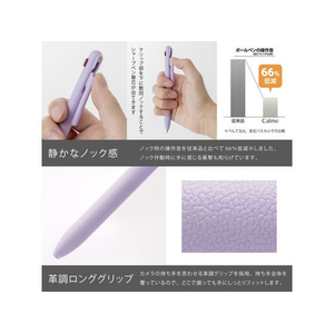 ぺんてる Calme カルム 多機能ペン 2+S 0.7mm パープル軸 FCF899U-BXAW375V-イメージ2