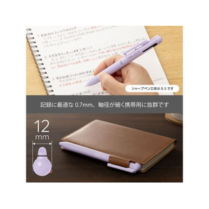 ぺんてる Calme カルム 多機能ペン 2+S 0.7mm パープル軸 FCF899U-BXAW375V-イメージ4