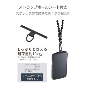 エレコム スマホショルダーストラップ(反射糸タイプ) ブラック P-STSDH1FLREBK-イメージ8