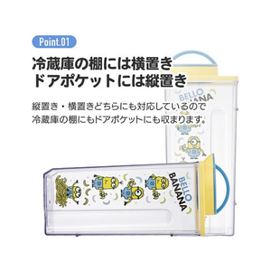 スケーター ピッチャージャグ 2L ミッキー FC071PS-CJ22N-イメージ3