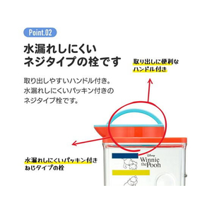 スケーター ピッチャージャグ 2L ミッキー FC071PS-CJ22N-イメージ4