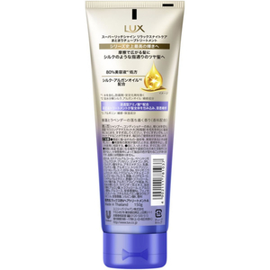 ユニリーバ ラックス スーパーリッチシャイン リラックスナイトケア トリートメント 150g FCE359R-イメージ4