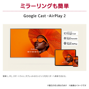 LGエレクトロニクス 23．8型 液晶ディスプレイ LG Smart Monitor AI 24U511SB-B-イメージ8