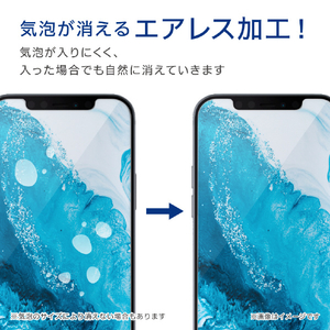エレコム iPhone 12/12 Pro用フィルム ガラスライク PM-A20BFLGL-イメージ7