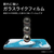 エレコム iPhone 12/12 Pro用フィルム ガラスライク PM-A20BFLGL-イメージ5