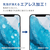 エレコム iPhone 12/12 Pro用フィルム ガラスライク PM-A20BFLGL-イメージ7