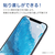 エレコム iPhone 12/12 Pro用フィルム ガラスライク PM-A20BFLGL-イメージ8