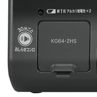 リンナイ KG64-2HSL-13A 【都市ガス用】ガステーブル(左強火力