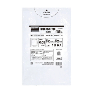 トラスコ 業務用ポリ袋０．０５Ｘ７０Ｌ（透明）１０枚入り TRUSCO 業務用ポリ袋 厚さ0.05mm L5-0070-TM-イメージ1