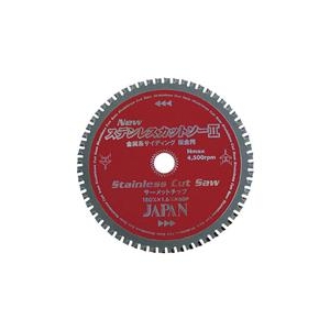 チップソージャパン ステンレスカットソー（125mm） ST-125-イメージ1