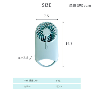 YUASA スタンド付き スリムファン ブルー YM-502GE(LA)-イメージ10