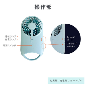 YUASA スタンド付き スリムファン ブルー YM-502GE(LA)-イメージ9