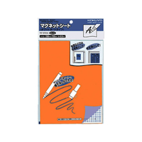コクヨ マグネットシート(ホワイトボードタイプ)200×150mm オレンジ F022291-ﾏｸ-310YR
