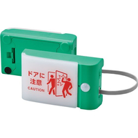 キングジム 扉につけるお知らせライト 有線タイプ 緑 FC249SU-TAL15-G
