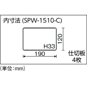 リングスター スーパーピッチ5.5mmL／R SPW-1510クリア クリアダブルバックル､仕切あり2001534 FC031CE-4874285-イメージ6