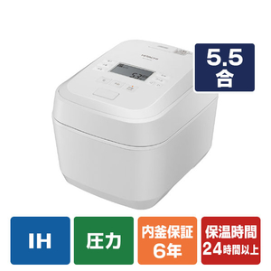 日立 IH炊飯ジャー(5.5合炊き) 圧力&スチーム ふっくら御膳 フロストホワイト RZ-V100JM-W 日立 IH炊飯ジャー(5.5合炊き) 圧力&スチーム ふっくら御膳 フロストホワイト RZ-V100JM-W