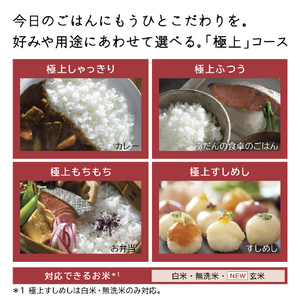 日立 IH炊飯ジャー(5．5合炊き) 圧力&スチーム ふっくら御膳 フロストホワイト RZ-V100JM-W-イメージ8