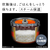 日立 IH炊飯ジャー(5．5合炊き) 圧力&スチーム ふっくら御膳 フロストホワイト RZ-V100JM-W-イメージ14