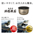 日立 IH炊飯ジャー(5．5合炊き) 圧力&スチーム ふっくら御膳 フロストホワイト RZ-V100JM-W-イメージ9