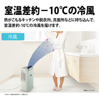 エディオンネットショップ|シャープ CMP100W 冷風衣類乾燥除湿機 ...