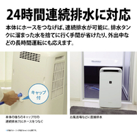 エディオンネットショップ|シャープ CMP100W 冷風衣類乾燥除湿機 ...