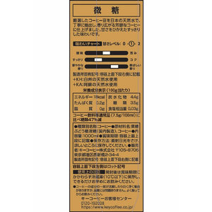 キーコーヒー KEYDOORS+リキッドコーヒー テトラプリズマ 微糖 1000ml×12本 F294610-イメージ2