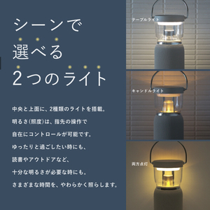 A－Stage ワイヤレススピーカー付きLEDランタン Re・De Light & Sound ベージュ LS01A-BE-イメージ8