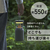 A－Stage ワイヤレススピーカー付きLEDランタン Re・De Light & Sound ベージュ LS01A-BE-イメージ3