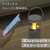 A－Stage ワイヤレススピーカー付きLEDランタン Re・De Light & Sound ベージュ LS01A-BE-イメージ4
