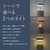 A－Stage ワイヤレススピーカー付きLEDランタン Re・De Light & Sound ベージュ LS01A-BE-イメージ8
