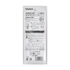 トラスコ ナットブレーカー Ｎｏ．５ TRUSCO　“ナットブレーカー” TNB-5-イメージ3