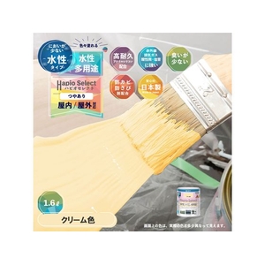 カンペハピオ ハピオセレクト クリーム色 1.6L FCB533M-イメージ2