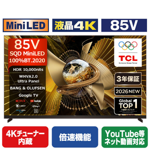 TCL 85V型4Kチューナー内蔵4K対応液晶テレビ 85X11L-イメージ1
