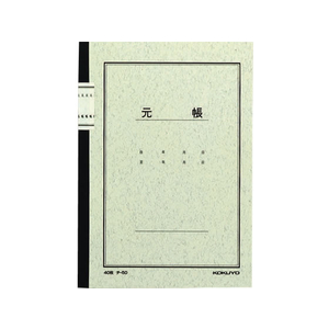 コクヨ ノート式帳簿 元帳 A5 25行 40枚 F818795-ﾁ-50-イメージ1