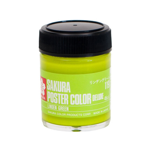 サクラクレパス ポスターカラー デラックス リンデングリーン 45ml FCB2601-PWD45ML#119-イメージ1