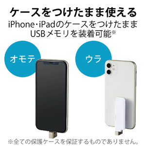 エレコム Lightningコネクタ搭載USB3．2 Gen1メモリ(128GB) ホワイト MF-LGU3B128GWH-イメージ6