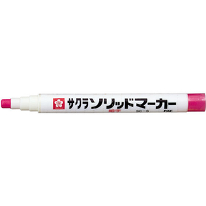 サクラクレパス ソリッドマーカー 細字 あか FC71415-SC-S#19-イメージ1