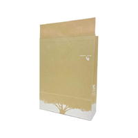 ネクスタ FSCミックスSA-COC-002221 宅配袋 小 10枚入 FCJ116E