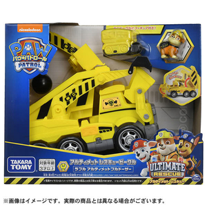 タカラトミー パウ･パトロール アルティメット レスキュービークル ラブル アルティメットブルドーザー ﾊﾟｳﾊﾟﾄUﾚｽｷﾕ-VCﾗﾌﾞﾙ-イメージ5
