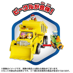 タカラトミー パウ･パトロール アルティメット レスキュービークル ラブル アルティメットブルドーザー ﾊﾟｳﾊﾟﾄUﾚｽｷﾕ-VCﾗﾌﾞﾙ-イメージ7