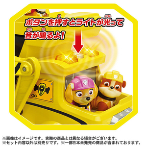 タカラトミー パウ･パトロール アルティメット レスキュービークル ラブル アルティメットブルドーザー ﾊﾟｳﾊﾟﾄUﾚｽｷﾕ-VCﾗﾌﾞﾙ-イメージ8