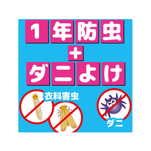 大日本除虫菊 金鳥/ゴンゴンアロマ引出用24個ライムソープの香り FC62033-イメージ3