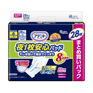 大王製紙 アテント夜1枚安心パッドモレを防いで朝までぐっすり8回 28枚 FCR7283-イメージ1