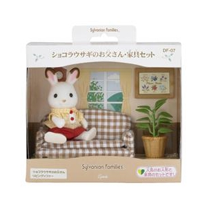 エポック社 シルバニアファミリー ショコラウサギのお父さん・家具セット シヨコラウサギオトウサンカグセツト DF07 エポック社 シルバニアファミリー ショコラウサギのお父さん・家具セット シヨコラウサギオトウサンカグセツト DF07