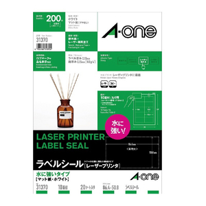 エーワン ラベルシール 水に強いタイプ A4判 10面 20シート(200片)入り 31370-イメージ1